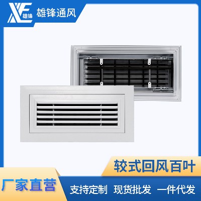 廣東消防通風(fēng)設(shè)備配件 廣東消防通風(fēng)設(shè)備配件